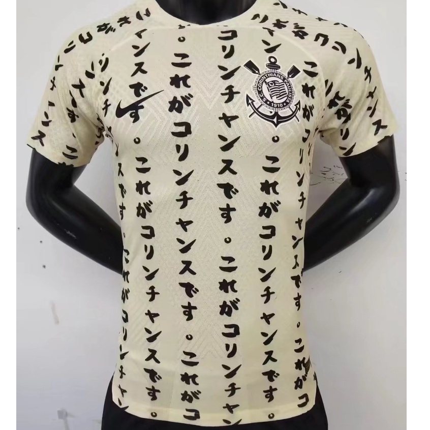 Camiseta De Fútbol De Personajes Japoneses Corinthians Versión Para