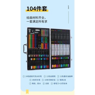 Set De Arte Para Niños 208 Piezas Portátil Crayon Colores – Insanto  Tecnologia