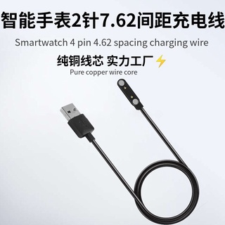 Cable Cargador USB Magnético para Apple Watch / SmartWatch con 2 Cable –  DELED Electronica y Accesorios