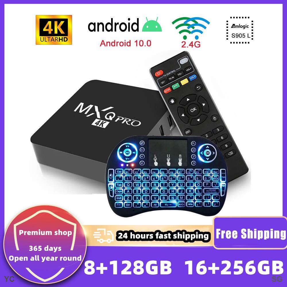 Caja De TV Inteligente MXQ Pro 4K 5G Home Smart Box Android 10 4K