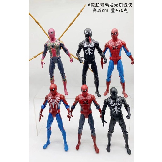 Figura de spiderman lejos hotsell de casa