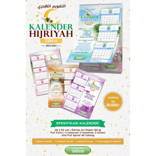 Calendario Hijriyah 1444 H Plus Calendario Masehi 2022 2023 M Tadzkirah 4 Hojas Shopee Colombia 5334