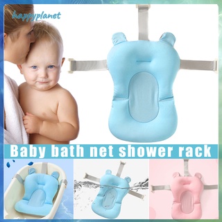  Red de soporte para bañera para bebé, hamaca antideslizante  para recién nacido, malla para ducha de niños pequeños, 1 pieza (rosa) :  Bebés