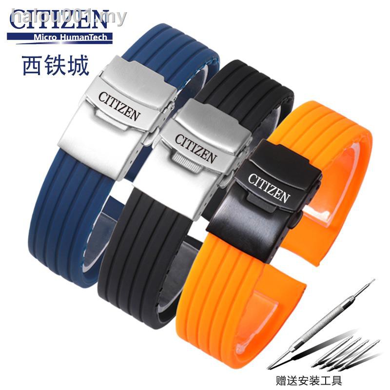 Correa silicona citizen eco drive sale