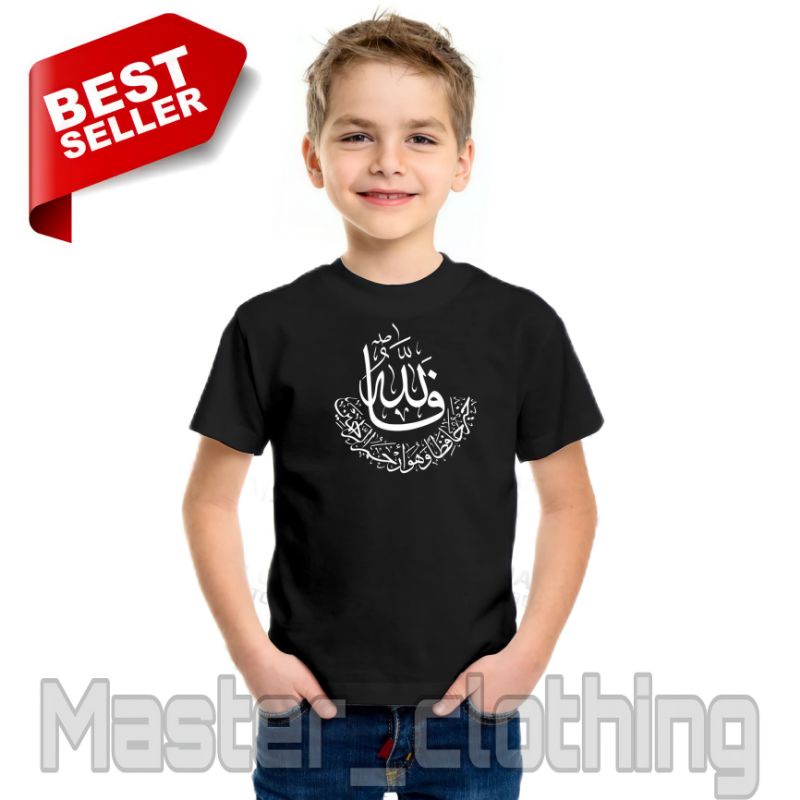 Caligrafía camiseta infantil, Caligrafía ropa de niños, Caligrafía  camiseta para 3-12 años