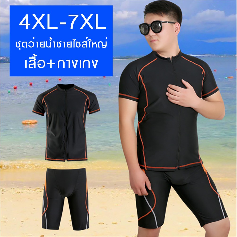 Bóxer Talla Grande Para Hombre 5XL 6XL Cintura 120... - Grandado