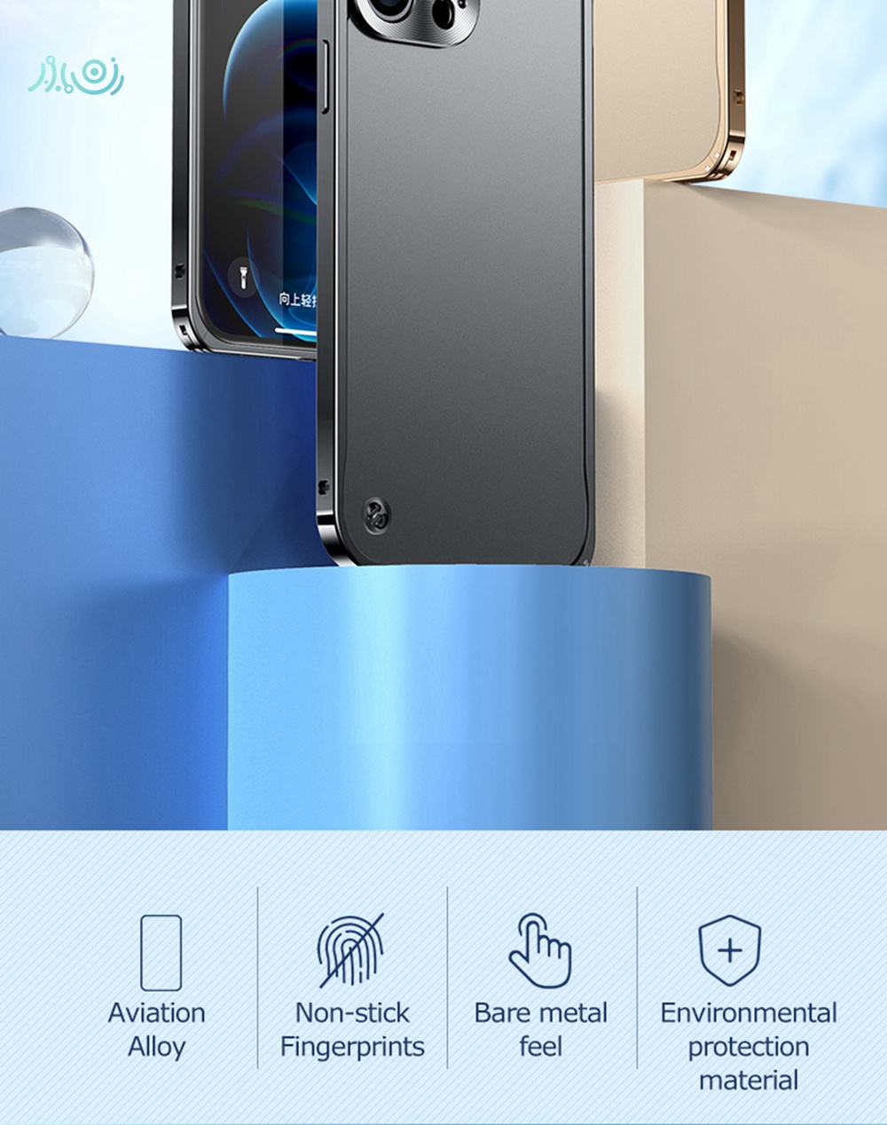 Funda con marco metálico para el iPhone 14 Pro Max - Dealy
