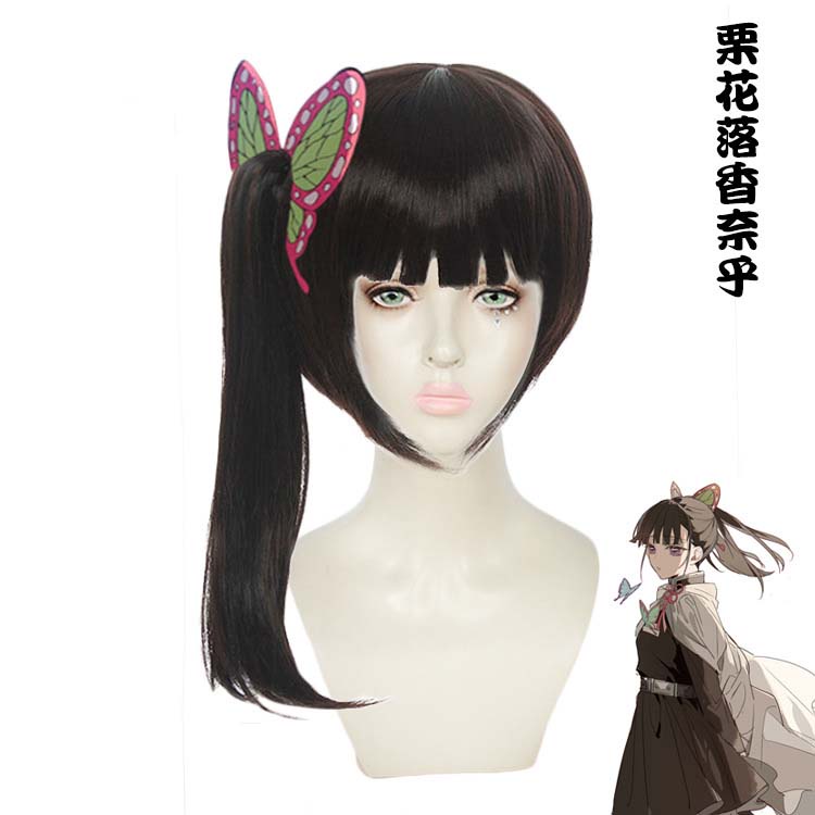 Disfraz De Cosplay Kimetsu No Yaiba Tsuyuri Kanawo | Para Niños Y Adultos | Talla Petite | Material Algodón Y Poliéster | Incluye Etiquetas
