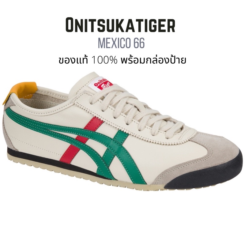 Asics Onitsuka Tiger Mexico 66 Zapatos De Cuero Para Hombre Y Mujer Zapatillas beige Blanco Verde Rojo