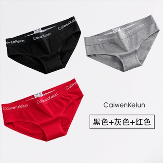 Venta Caliente ! Ropa Interior Sin Costuras F & X Para Mujer 3 Pack De  Algodón Puro Unisex les Handsome t Boxer Cintura Media Baja Europea  Americana Pantalones Cortos Deportivos | Shopee Colombia