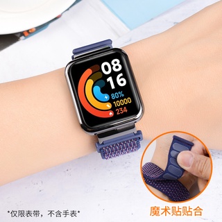 Correas de reloj compatibles con Xiaomi Mi Redmi Watch 2 Lite ajustables de  acero inoxidable sólido correas de repuesto para Xiaomi Mi Redmi Watch 2