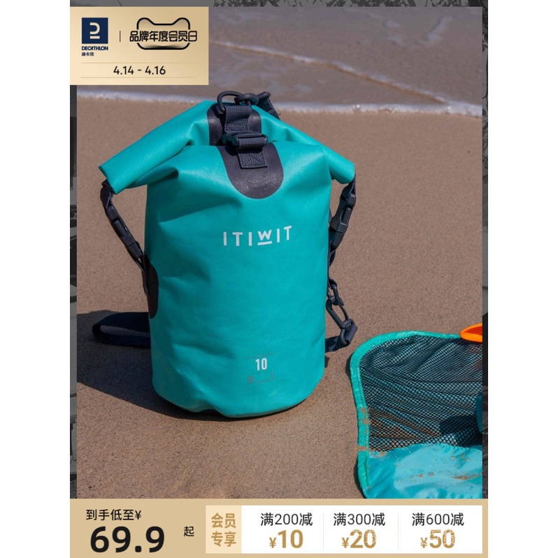 Decathlon ITIWIT Bolsa De Natacion Impermeable Gimnasio Playa Buceo Secado Humedo Almacenamiento Seco De Gran Capacidad OVK Shopee Colombia