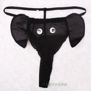 Tanga Elefante Ropa Interior Hombre