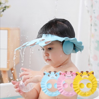Gorro de ducha para niños Protector de lavado de pelo de bebé ajustable  Protector de baño Visor Sombrero Ojos y oídos Protección de la cabeza  Champú de baño
