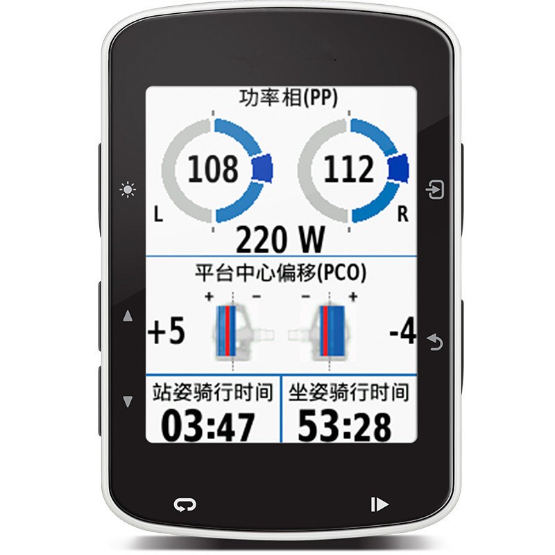 Para Garmin Edge 530 0.26mm 2.5D 9H Protector de pantalla de