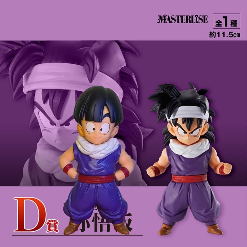 Em promoção! 16cm De Pvc De Personagens De Anime Figura Ragon Ball Primo  Irmão Gk Filho Gohan Bejta Vegeta Musculação Muscular Ornamentos Modelo De  Brinquedos