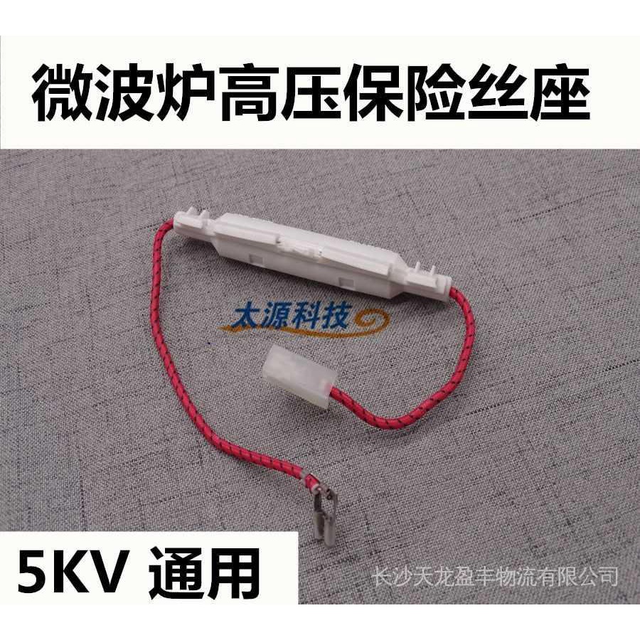 Microonde Magnetron A Microonde A Frequenza Variabile Del Tubo A