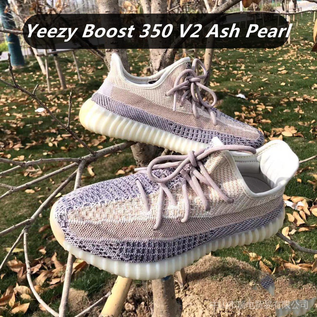 20 Colores Adidas Yeezy Boost 350 V2 ash pearl lace sneakers Para Hombres Y Mujeres Shopee Colombia