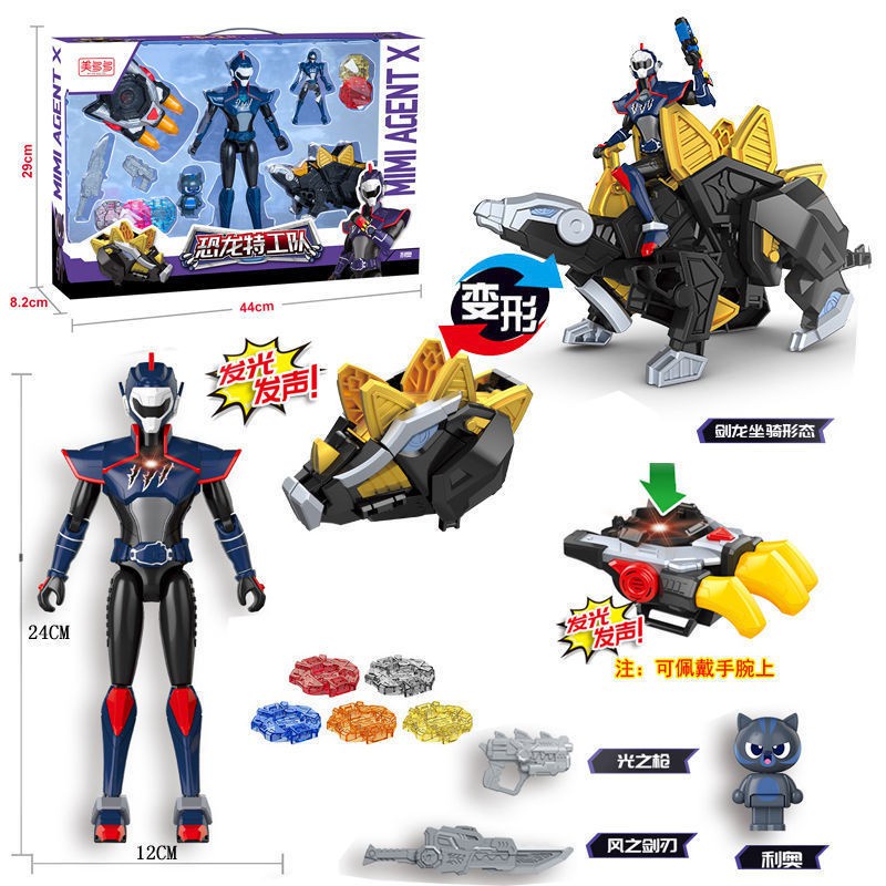 MINI Fuerza Agente X Transformers Lucy Volt Sammy Max Juguete Para ...