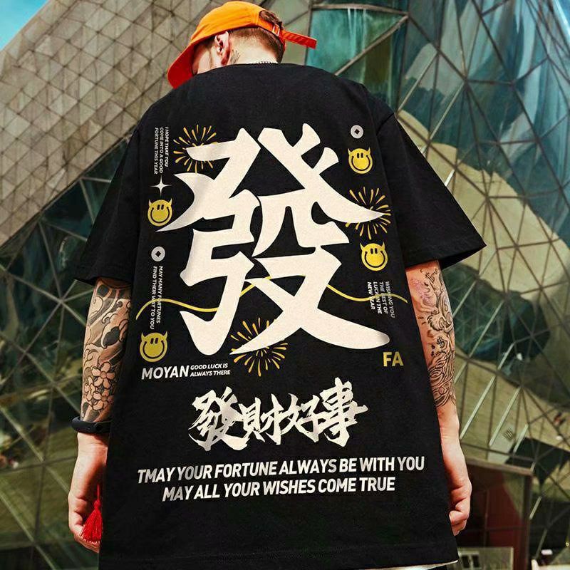 Camiseta japonesa talla grande M L XL 2XL 3XL 4XL 5XL camiseta OVERSIZE XXL XXXL XXXXL XXXXXL camiseta de japon