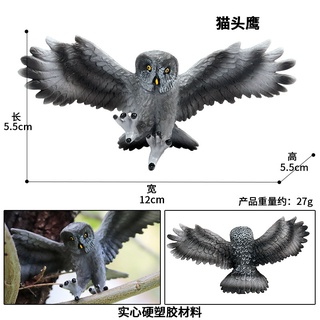 Aves modelos águilas búhos pájaros pájaros serie figuras juguetes  cognitivos animales decoraciones | Shopee Colombia