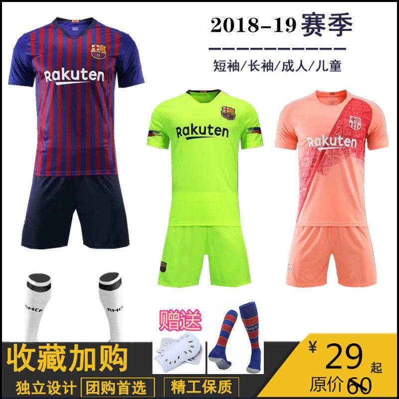 Camiseta Barcelona 2018/2019 Niño 