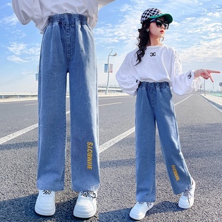 Pantalón denim culotte niña, Vaqueros para niña