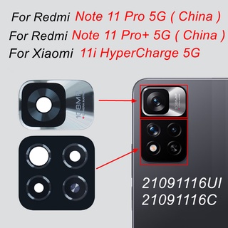 Comprar Protector de lente de cristal de cámara trasera para Redmi Note 11  /11 Pro 4G 5G / 11S 11T /Note 11 Pro Plus 5G con reemplazo de pegatina  adhesiva