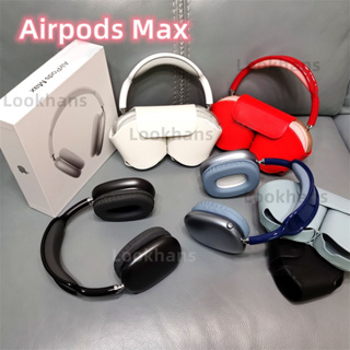 Estuche Apple AirPods Max: el mejor estuche para las orejeras premium