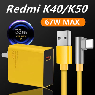 Adecuado Para Xiaomi 67W Cargador Redmi k40/k50 Note11Pro Cable De Carga  Poco X4 GT Enchufe Rápida 6A Datos TypeC