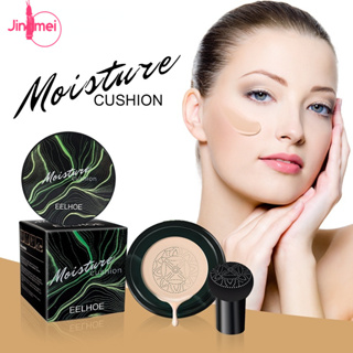 Base de maquillaje MISS ROSE suave, base líquida para el rostro, corrector  cosmético efecto mate, crema protectora solar, base de cobertura completa