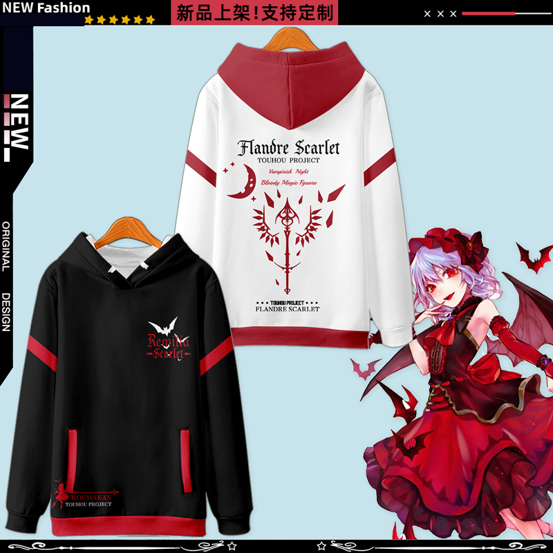 Touhou discount flander scarlet Hoodie