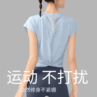 Camisetas Deporte Mujer Camiseta Manga Corta, Secado Rápido Transpirable  Yoga Top para Running Fitness Entrenamiento Blanco S : : Moda