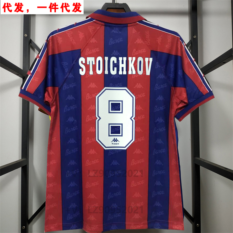 Camiseta stoichkov online