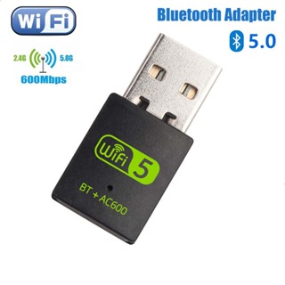  WiFi USB, adaptador USB Bluetooth, WiFi Bluetooth, USB WiFi,  adaptador WiFi USB, Bluetooth WiFi 2 en 1, 600 Mbps 2.4/5.8 GHz red  inalámbrica de banda doble, Plug and Play, para PC/portátil/escritorio
