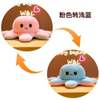 Juguete de peluche de pulpo reversible, juguete de peluche de pulpo  reversible para niños que puede cambiar de expresión, pulpo que puede  aliviar la ansiedad, juguete de peluche Kawaii, como regalo de