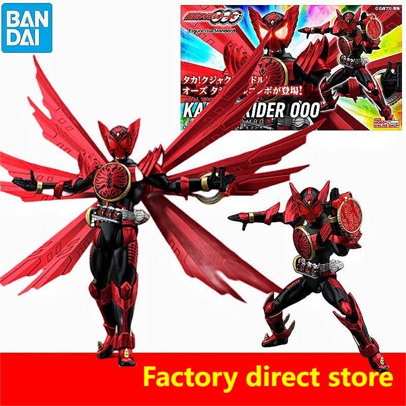 Bandai Montaje Modelo Figura Rise Kamen Rider Ooo Bird Contacto Grupo ...