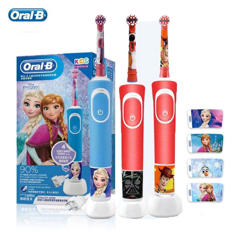 Aplicacion oral b fashion para niños