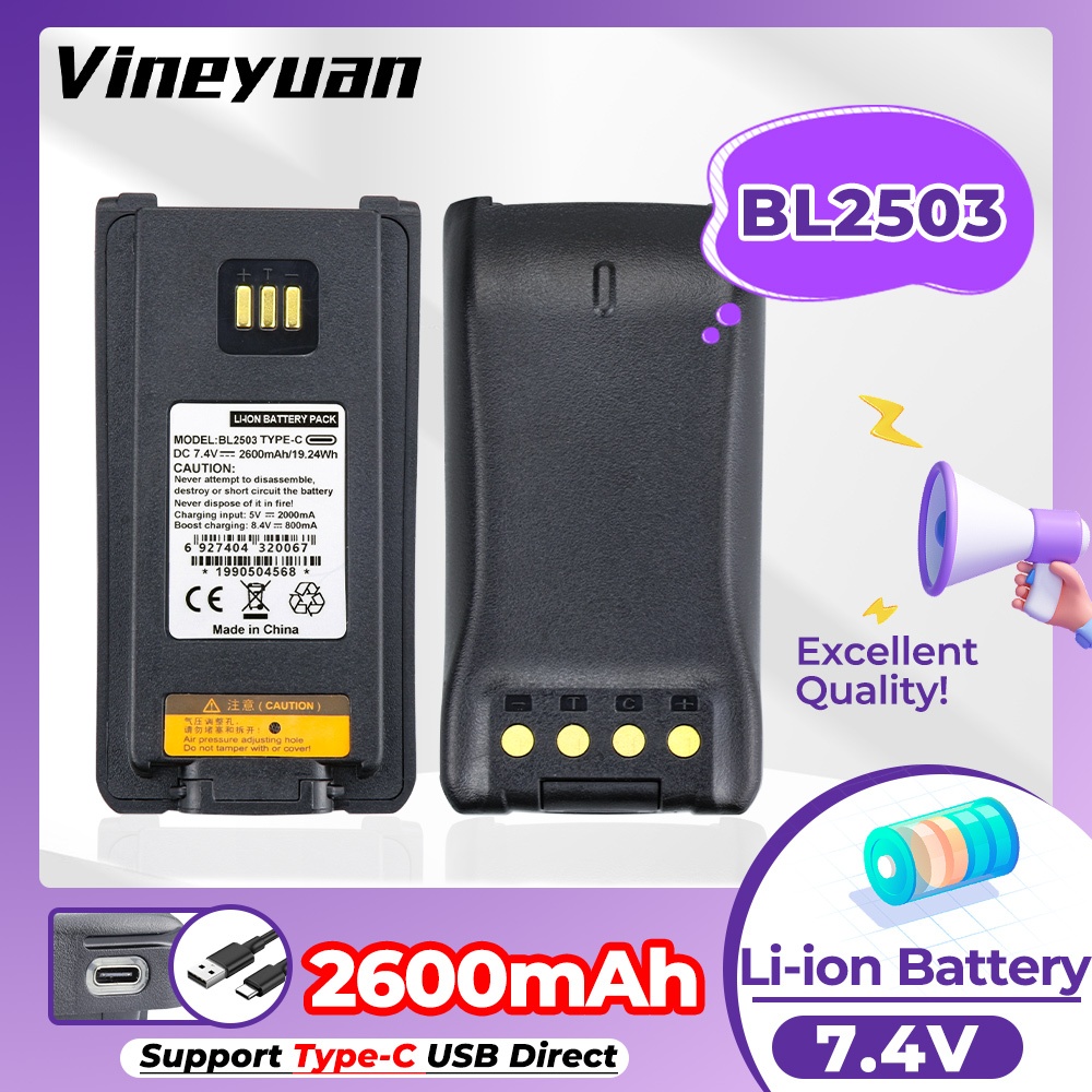 Vhbw Batteria 2500mAh Per HYT PD782 E PD785 – Li-Ion 7.4V Con Copribatteria Incluso - 2