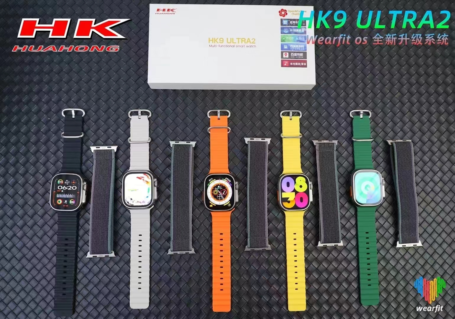 Reloj inteligente HK9 ULTRA 2 y HK9 PRO+ (comparación detallada