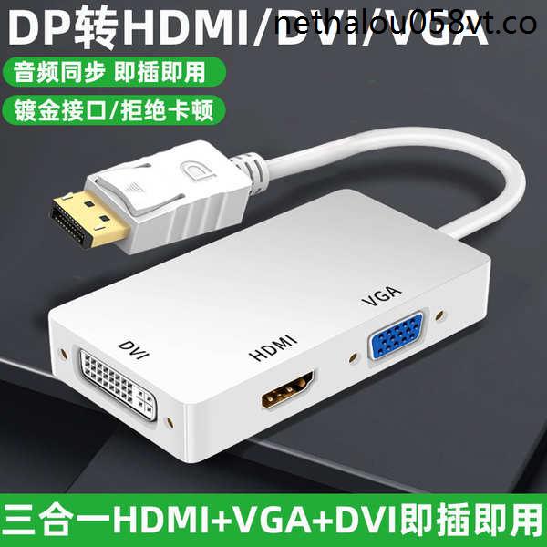 Hdmi antiguo online