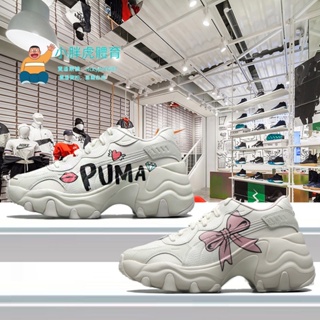 Zapatillas Puma Mujer En Linea - Puma Colombia Rebajas