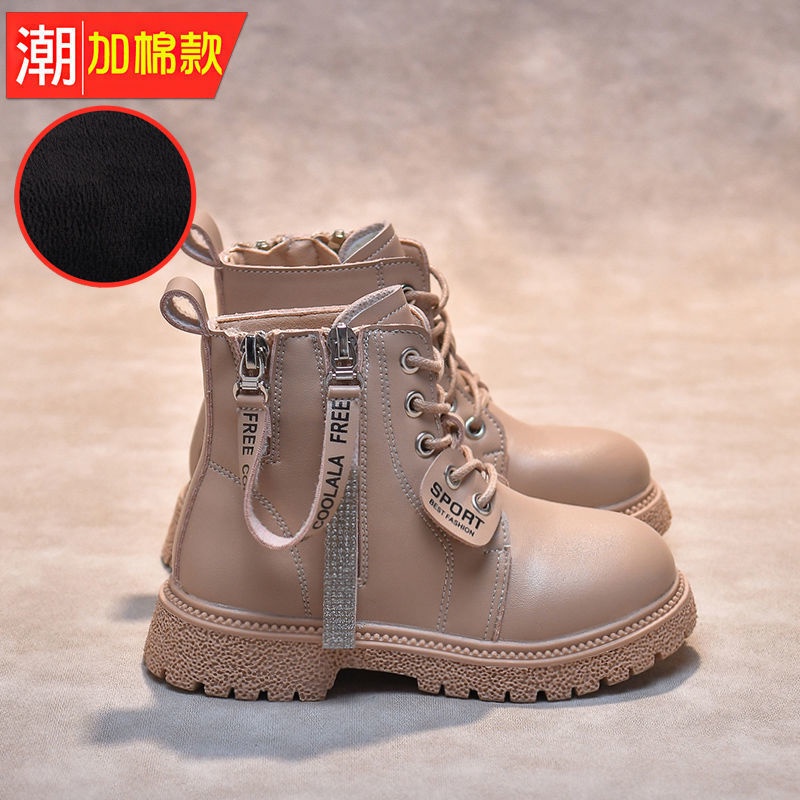 Dr martens 4 elementos colombia hot sale