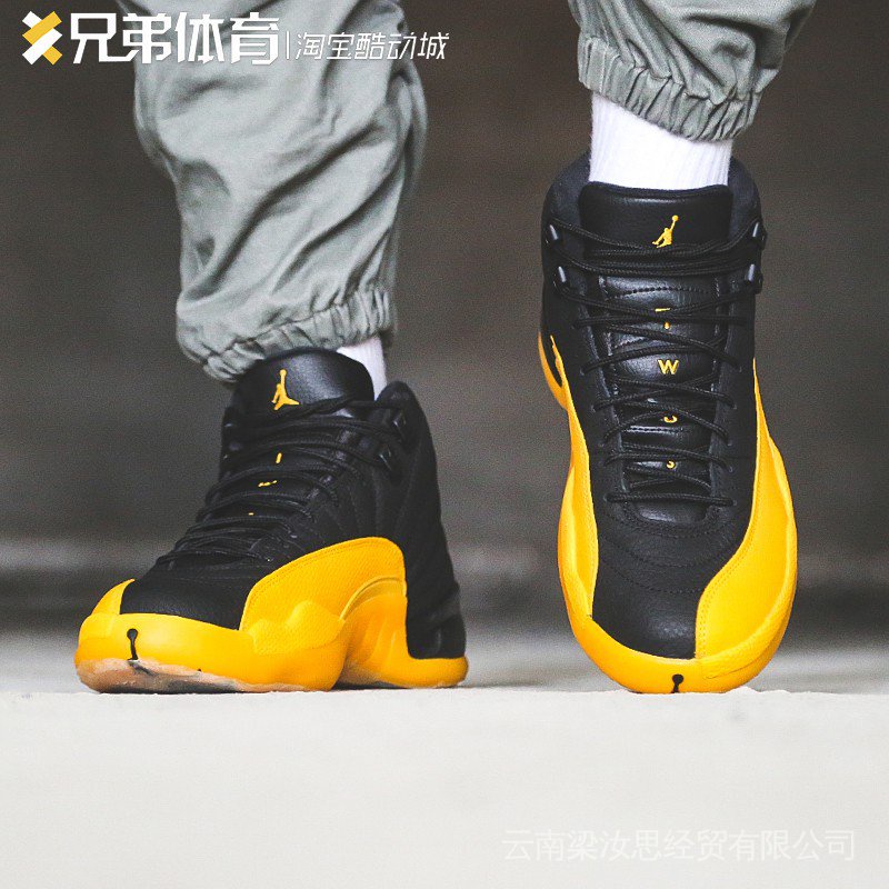 Jordan 12 best sale negro con amarillo