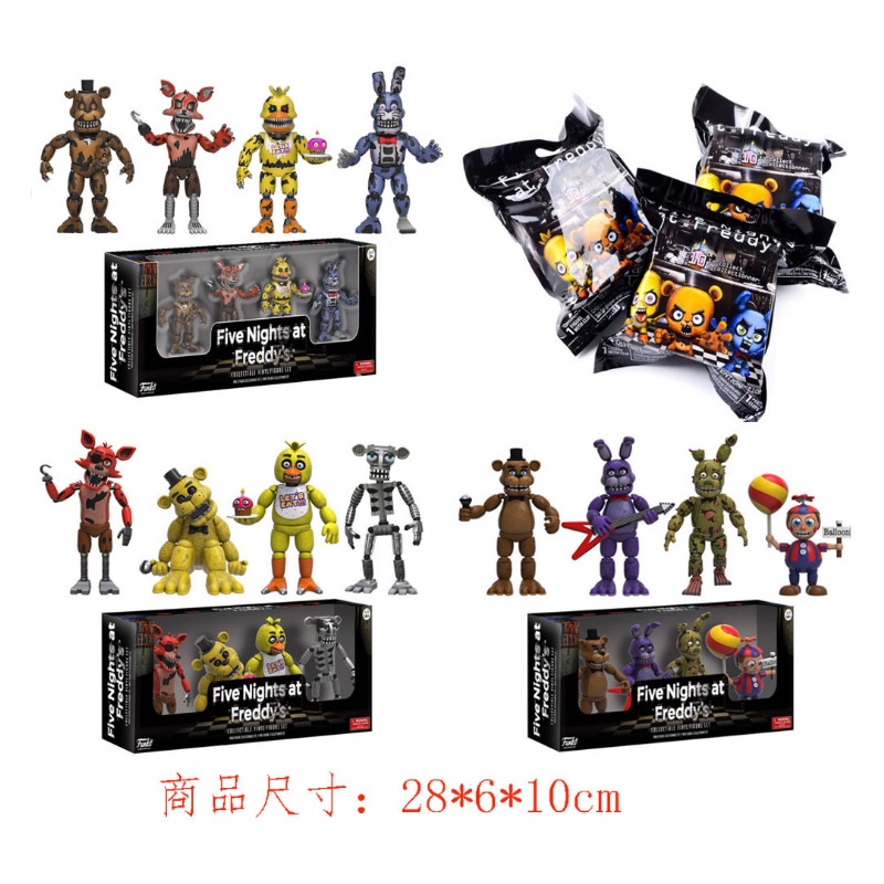  Funko Five Nights at Freddy's 4 Figure Pack(1 Set), 2