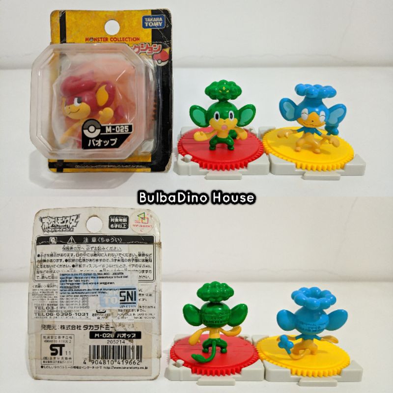 RECENSIONE/ Pokemon Bianco & Pokemon Nero...2!_Nintendo DS