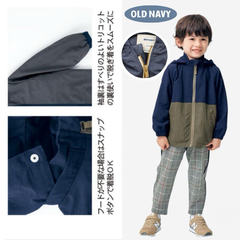 Chaqueta Cortavientos Para Niños, Ligera, Con Capucha Y Cremallera