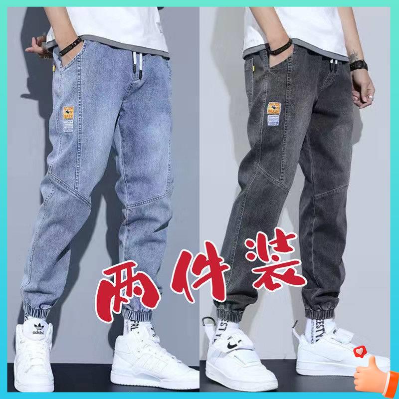 Pantalones De Hombre Primavera Otoño 2023 Denim Hombres Coreano