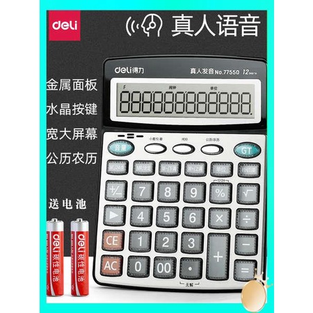 mini Calculadora Científica Deli Para Uso De Oficina , Pago De Voz ,  Contabilidad Financiera Y Máquinas De Computación Comercial A Gran Escala  Especializadas