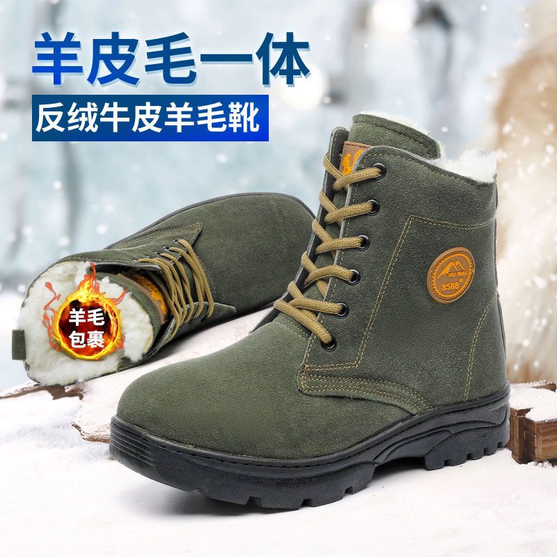 Tienda De Comestibles De Huanhuan Botas De Lana Integradas De